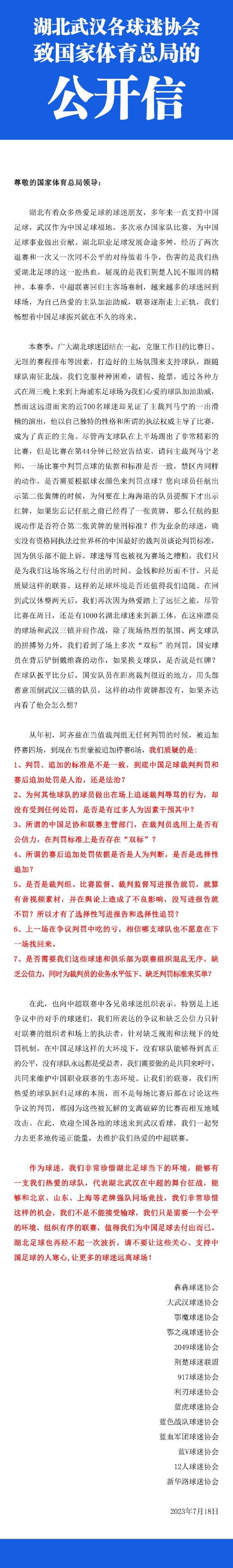 这两款海报都给人带来;粗制滥造的感觉，在河水中行走，水花四溅的效果做得很差，主演们甚至衣物都没有湿，而火把的火光也和真实效果的火焰相距甚远